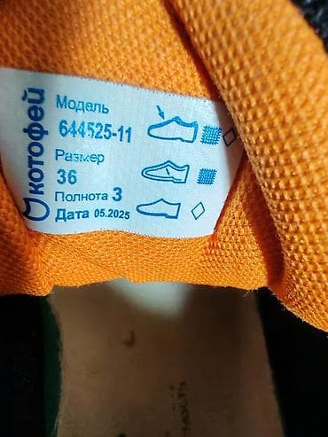 для дитей: Кроссовки Skechers 36 и 37 размер Nev BALEHCAGO 36размер Котофей 36 — 9