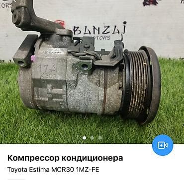 lexs: Компрессоры кондиционера на японские авто в широком ассортименте! — 9