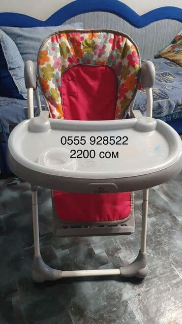 стульчик для кормления бишкек цена: 1)Стул для кормления -1500
2)1200 — 1