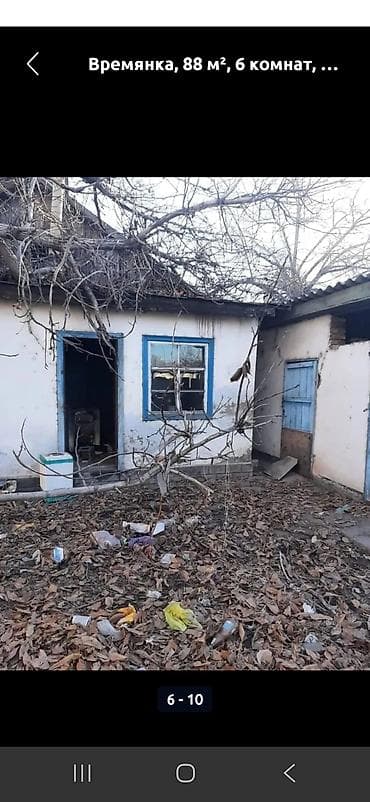 куплю дом кудайберген: Времянка, 88 м², 6 комнат. Одноэтажный дом из кирпича/самана с — 1