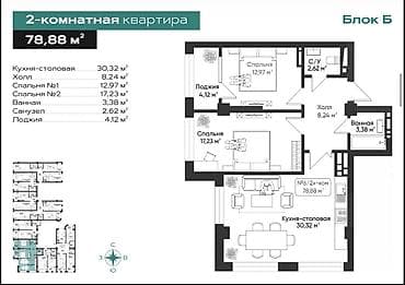 квартиры микрорайон солнечный: 1 комната, 45 м², 11 этаж — 3