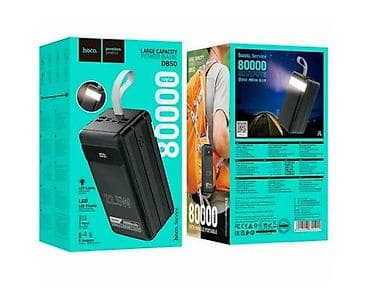 павр банк: Power Bank HOCO DB50 80000 mAh — мощный внешний аккумулятор с быстрой — 5