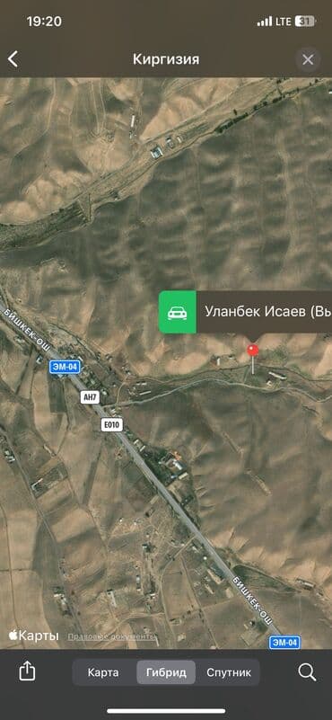 карабалта жер тилке: 15 соток, Курулуш, Сатып алуу-сатуу келишими, Кызыл китеп, Техпаспорт — 3