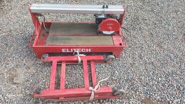 бу шырдак: Колдонулган, Өзү алып кетүү — 1