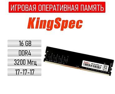 11000: 🌳Aerocool Volcan-G-BK-v1, 4xRGBх12см	3308,8	сом 🌳Intel Core — 6
