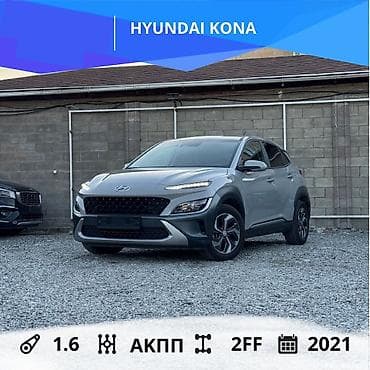 Hyundai Kona: 2021 г., 1.6 л, Автомат, Бензин, Хэтчбэк at lalafo.kg Hyundai Kona: 2021 г., 1.6 л, Автомат, Бензин, Хэтчбэк
