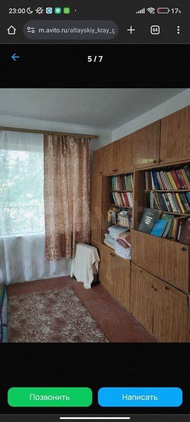 дом в чолпон ате купить: Дом, 170 м², 7 комнат, Собственник — 6