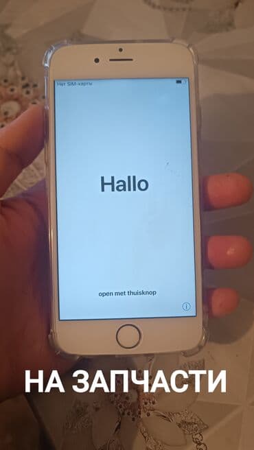 нерабочий компьютер: IPhone 6, Б/у, 32 ГБ, Золотой, Кабель, 100 % — 1