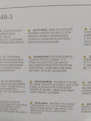 осьминог перевёртыш: Надувной аттракцион Intex Wet Set Collection — косатка - Бренд: Intex — 2