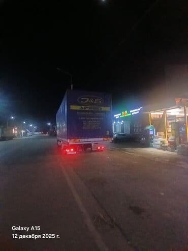 печь для отопления дома бишкек: Мерседес Атеко 1228 6.4 первый хозяин перед ресор задней подушка — 9