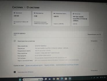 куплю ноутбук: Ноутбук, Lenovo, 4 ГБ ОЭТ, Intel Core i3, Колдонулган, Жумуш, окуу үчүн, эс тутум SSD — 3