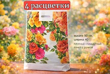 ешка трактор: Требуются на должность торгового агента парень/девушка. С опытом — 9