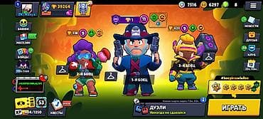 polo assn: Игровой аккаунт Brawl Stars Основное: - Ник: ZN|Naoya, клуб — 6