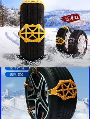 купить цепь на мотоцикл: Браслеты цепи противоскольжения на колеса. Цепи для колец авто продажа — 2