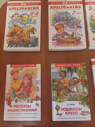 third edition solution: Книги в хорошем состоянии как новые. Внеклассное чтение 1 и 5 класс — 3