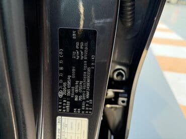 купить авто в рассрочку без первоначального взноса без банка: Kia K3: 2020 г., 1.6 л, Автомат, Бензиновая, Седан — 9