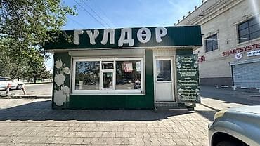 батанический сад: Продажа павильонов 18 м², С кондиционером — 3