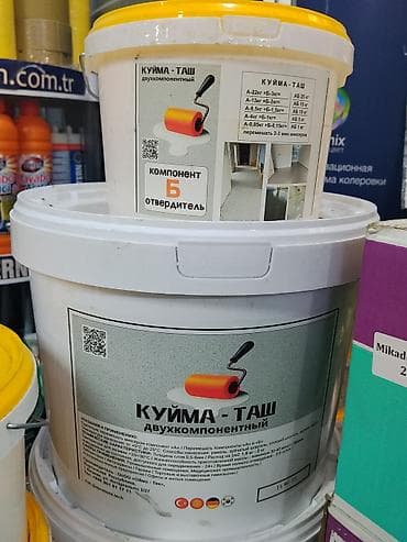 solutions upper: КУЙМА‑ТАШ — двухкомпонентный состав для наливных полов (компонент А + — 2