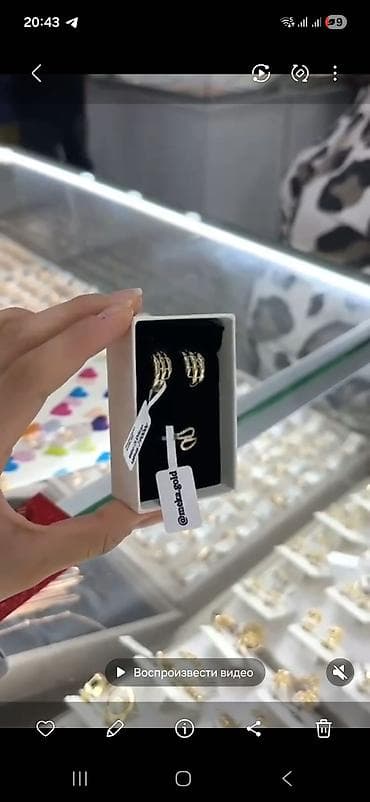 Комплект ювелирных украшений из желтого золота: - Серьги-кольца — 1