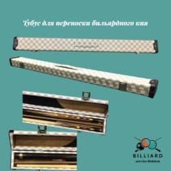 набор фишек для покера: Бильярдные аксессуары. Для большинства из нас бильярд ассоциируется с — 4