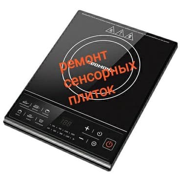 Ремонт принтеров: Ремонт сенсорных плиток с гарантией. Работаем без выходных и перерывов — 1