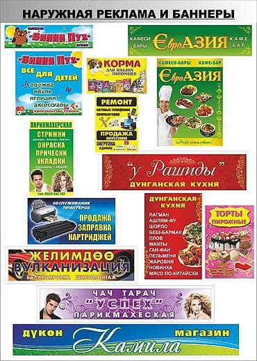 Графический дизайнер