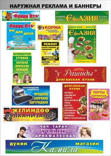 работа в бишкеке швейный цех упаковщик 2020: Графика дизайнери — 1