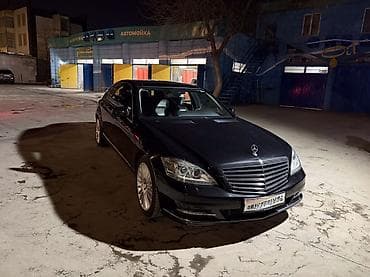 Mercedes-Benz S-Class: 2012 г., 4.7 л, Автомат, Бензин, Седан — 1
