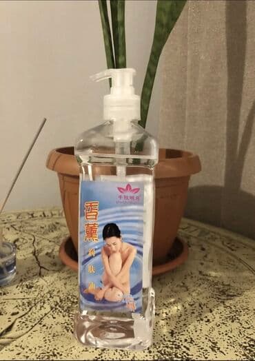 Продаю массажное оливковое масло гипоалергенное с дозатором