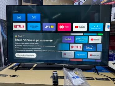 домашний антенна для телевизора: Телик Телевизор Skyworth 50 qled 50Q66G 130 см 50" 4k hd (смарт тв) — 3