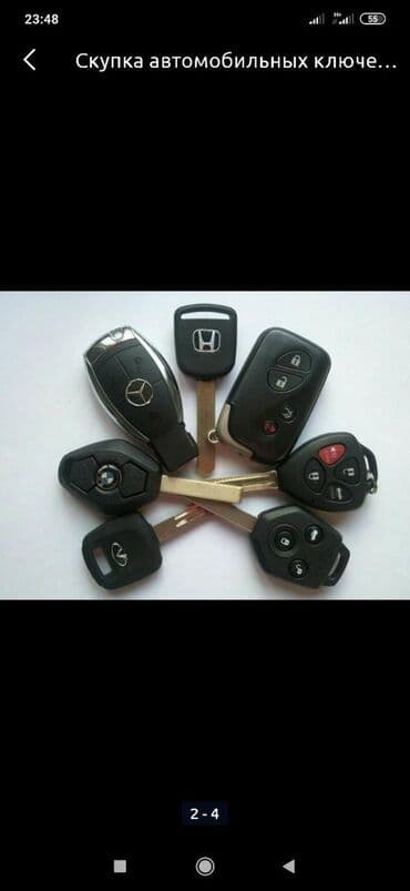 программирование ключей: Замок зажигания пульт чип Ключ Ремонт Восстановление подбор замена — 4