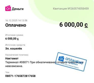 Кузовные детали: Дверь Передняя левая Volkswagen, Б/у, Оригинал — 4