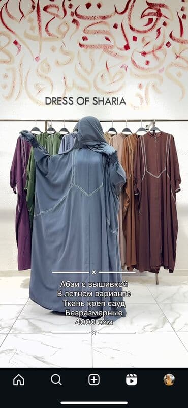 где можно купить платье как у хюррем: Повседневное платье, Длинная модель, Оверсайз — 1