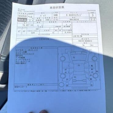 топливный бак на пассат б3: Toyota Passo KGC10 Тойота Пассо В наличии все запчасти на данную — 3