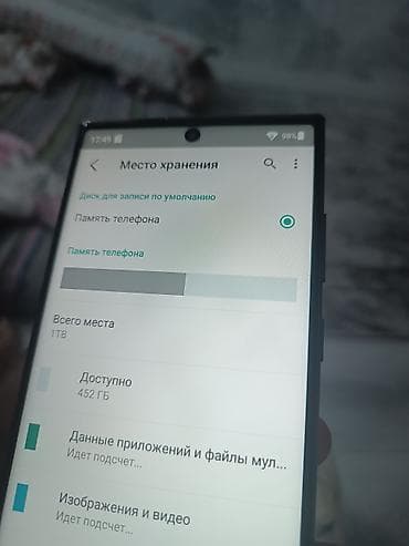 macbook i9: Samsung Galaxy S22 Ultra, Б/у, 1 ТБ, цвет - Черный, eSIM — 9