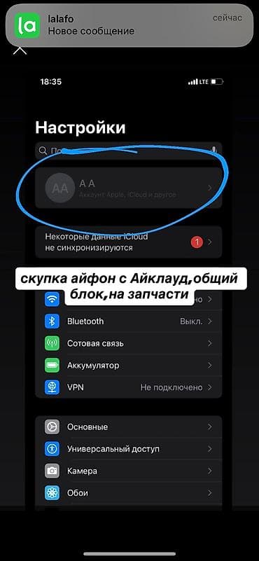продам телевизор на запчасти: Сервис: скупка iPhone - Принимаем: с iCloud, с общим блоком, а также — 1