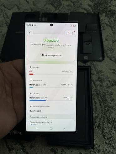samsung с8: Samsung Galaxy S23 Ultra, цвет - Черный, 2 SIM — 5