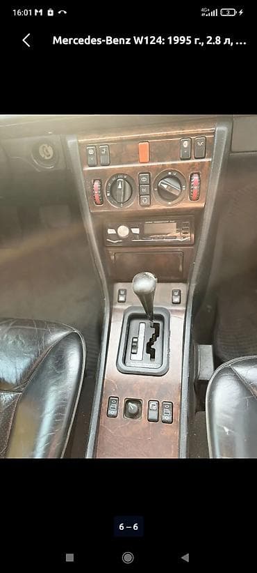 sprinter 2003: Mercedes-Benz W124: 1995 г., 2.8 л, Автомат, Бензин, Седан — 1