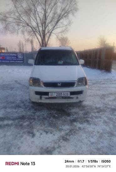 bmw e34 525i: Honda Stepwgn: 2001 г., Минивэн — 3