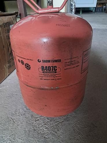 хладоген: Промышленный газовый баллон, Применение: Охлаждение — 1