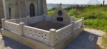 оборудование мороженое: Изготовление памятников, Изготовление оградок, Изготовление крестов | Гранит, Металл, Мрамор | Оформление — 14