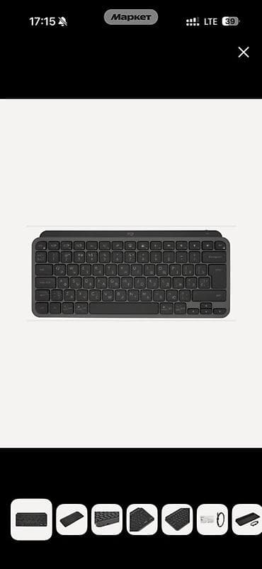 Клавиатура, Logitech, Ножничная, Bluetooth подключение, Размер: 60%