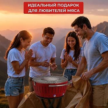 выбротор: Гриль Угольный, Самовывоз, Платная доставка — 5