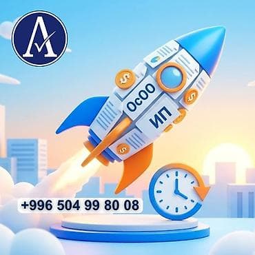 эксперт: Юридические услуги | Трудовое право, Финансовое право | Консультация, Аутсорсинг — 1