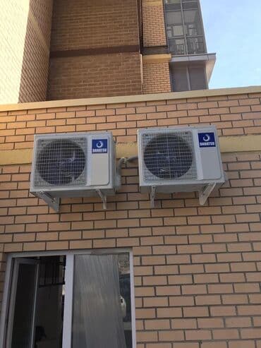 установка кондиционера бишкек цена: ❄️ Установка кондиционеров качественно и быстро! ❄️ 	•	✅ — 3