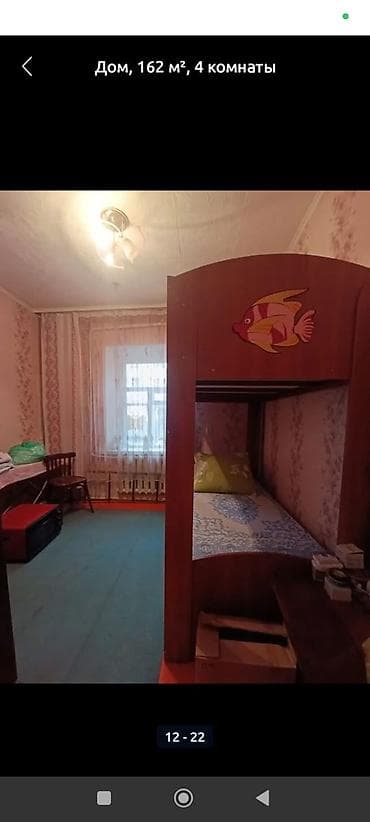 сан уйлар: Продаётся частный дом с двориком и садом. Характеристики: - Отдельно — 9