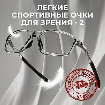 coros pace: Для зрения очки очки, Унисекс, Новый — 1