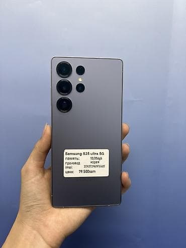 redmi note 9 pro 4pda: Samsung Galaxy S25 Ultra, 256 ГБ, цвет - Серый — 1