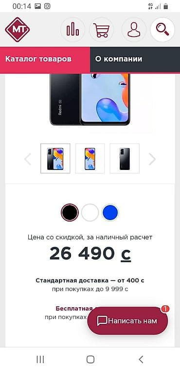 realme pro: Redmi, Redmi 11 Prime 4G, Новый — 3