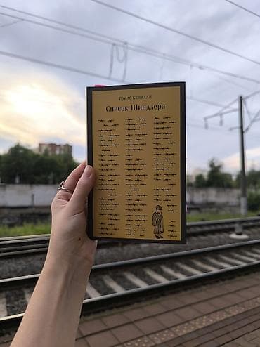 solutions third edition: Роман, На русском языке, Б/у, Самовывоз — 3